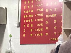 -金枫锅贴(滨江·凯旋门店)
