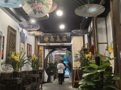 -大院河·仙鱼莊(九眼桥店)