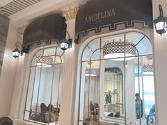 -Angelina安吉丽娜(恒隆广场店)