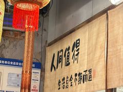 -陈叉子钢盆烤肉(中原万达店)