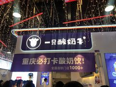 门面-八一路好吃街(雨田商务大厦店)