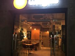 门面-Wagas沃歌斯(大学路店)