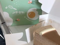 -小半有礼(天河南店)