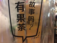 -艾薯夫妇Aysh(红山店)