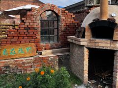 -陶野咖啡·面包披萨