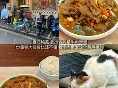 -寻裕记·现炒浇头面(人民广场店)