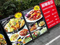 -鹅滋道(甘坑古镇店)