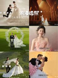 -全城热恋璀璨婚纱摄影(国贸总店)
