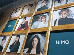 -海马体照相馆(义乌之心店)