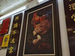 -文记壹心鸡(宝华路店)