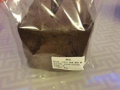 -布兰格(名仕花园店)