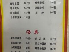 -老街无刺鲫鱼