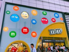 -m豆巧克力世界(上海世茂广场店)