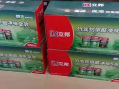 -立邦(三奇环渤海店)