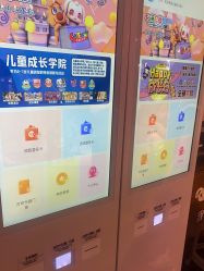 -卡通尼乐园(上海安亭店)