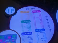 -OMG星都里