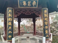 -无锡梅园公园