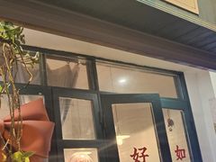 -荏苒