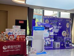 -爱齿尔口腔医院(中南院)