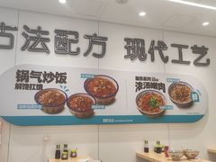 -肥叔锅贴(上沙路店)