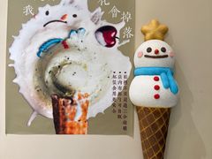 -海比甜店·意式手工冰激淋happy habit gelato