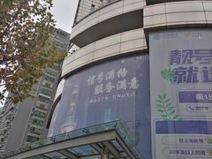 -中国移动通信集团上海有限公司