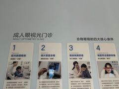 -东北大学附属辽宁爱尔眼科医院