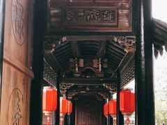 -中山詹园