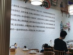 -易老妈蹄花.特色川菜(人民公园总店)
