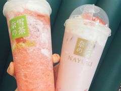 -奈雪的茶(国金中心店)