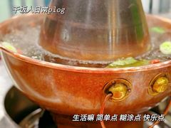 -三兴涮羊肉(荣安大街店)