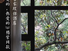 -上海艾本精品酒店