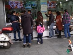 -闻酥园(水碾河路店)