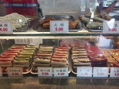 -四宜糕团店(南大街店)