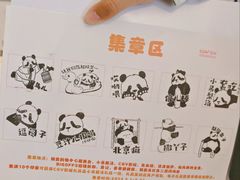 -新奥购物中心