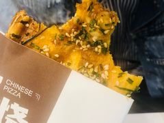 -又卷烧饼(新区龙湖店)