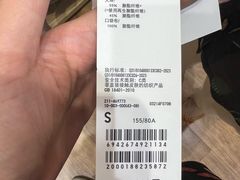 -优衣库(哈尔滨乐松广场店)