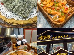 -紫藤园·天目湖大鱼头(南山竹海店)
