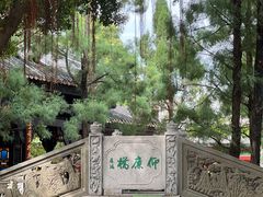 -宝墨园景区