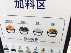 -茶百道(玉林店)