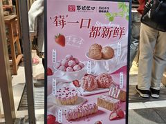-彭记优口(胜利路店)