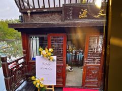 -湘湖大院(越王路店)