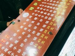 -清真·穆萨砂锅(大皮院店)