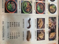 -食味稻汕头小吃(方庄店)