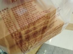 -鲍师傅糕点(春熙路店)