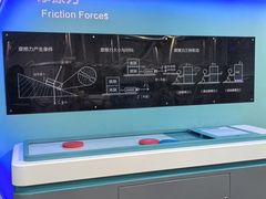 -陕西科学技术馆