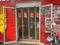 -味多美蛋糕(洋桥店)