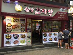 -元堂脊骨土豆汤(明洞1号店)