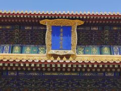 -隆福寺小吃店(东四店)