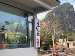 -生态苑农庄(十里画廊遇龙河店)